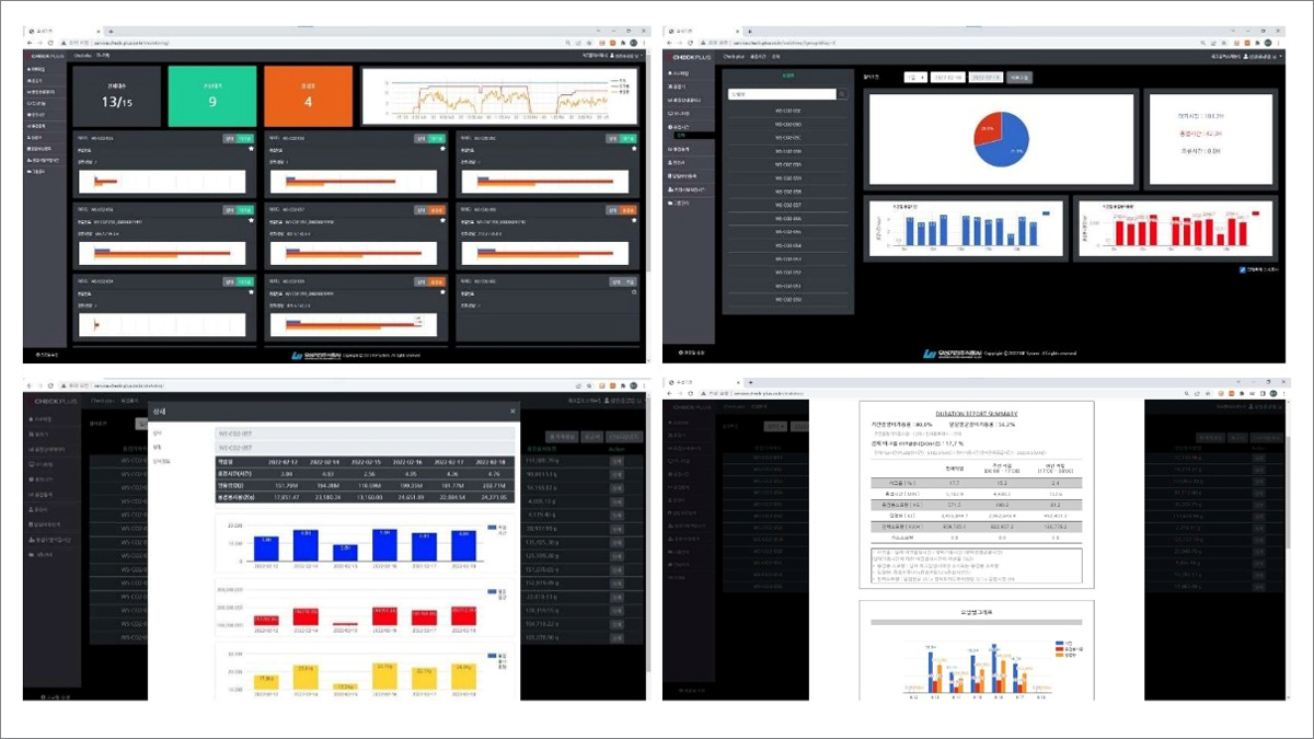 checkplus_function_img03